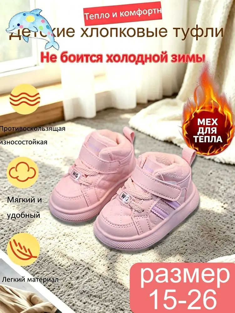 Ботинки #1