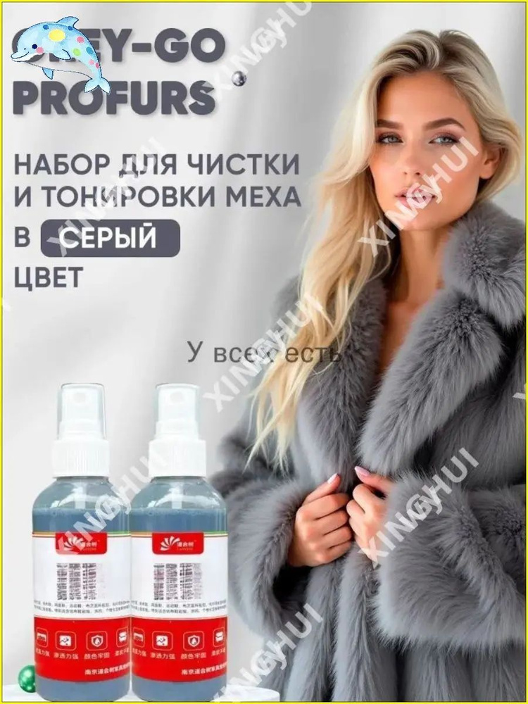 Краска для ткани #1