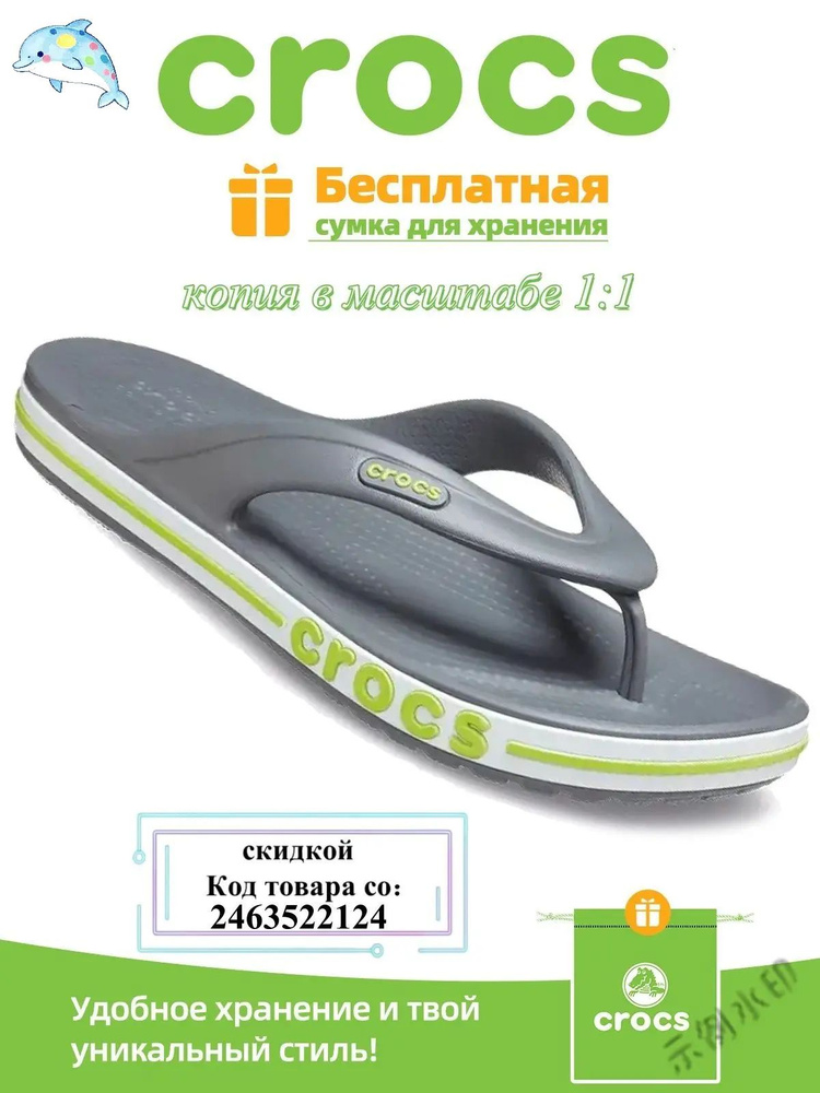Сланцы #1