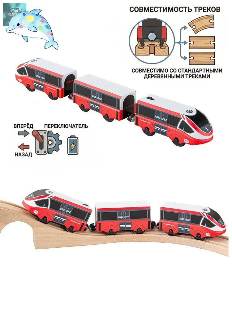 Паровоз #1