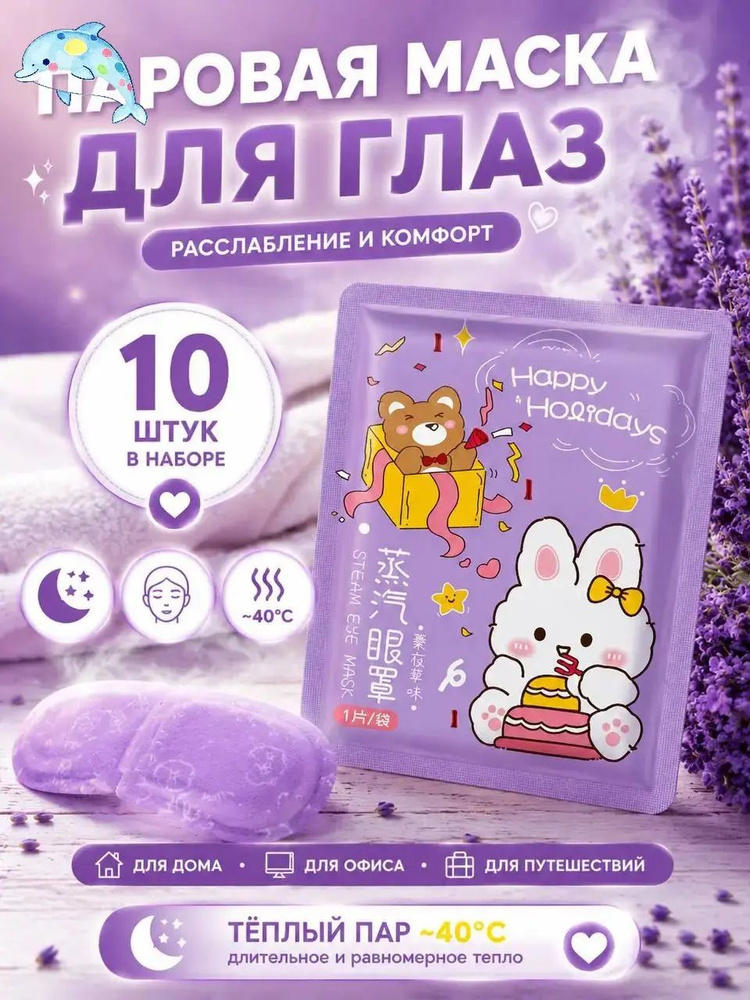 Патчи #1