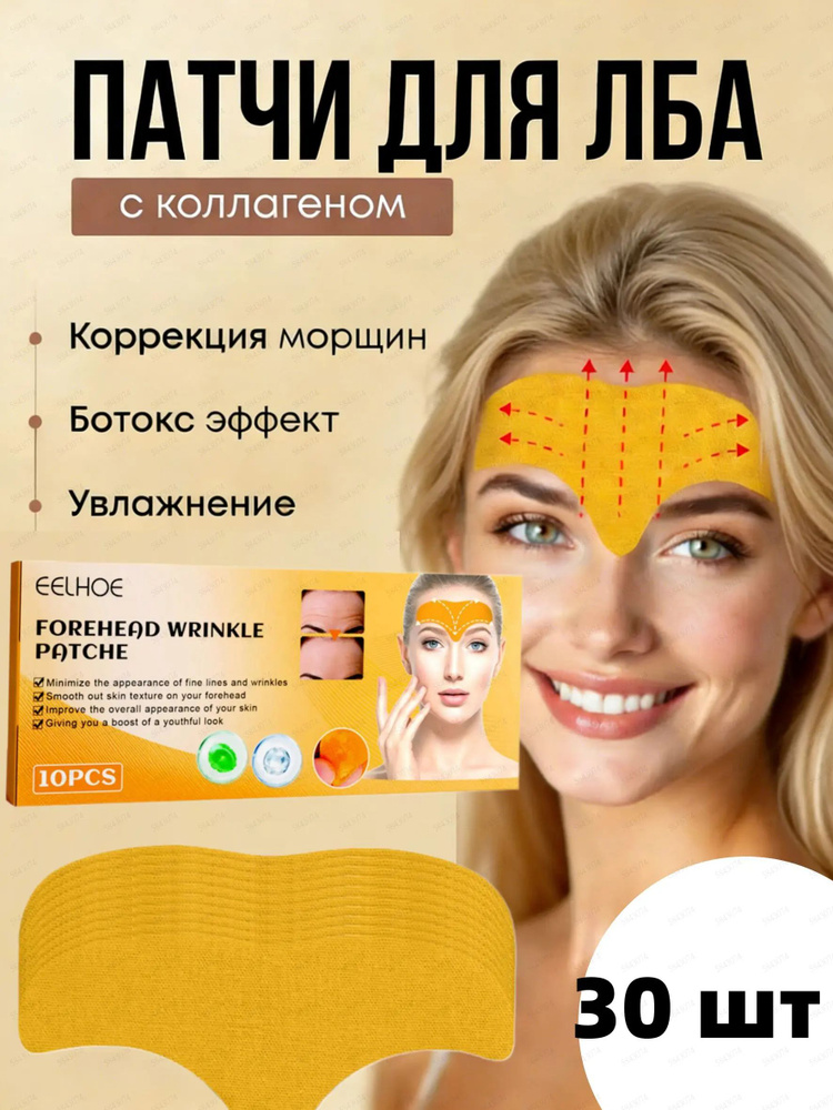 Патчи #1