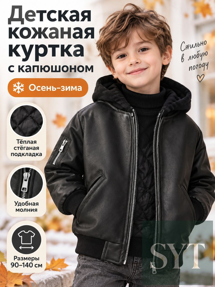 Парка #1