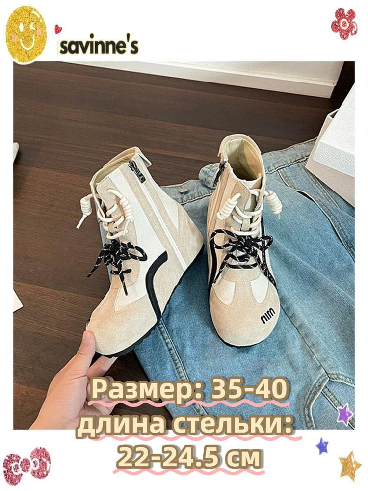 Ботинки #1