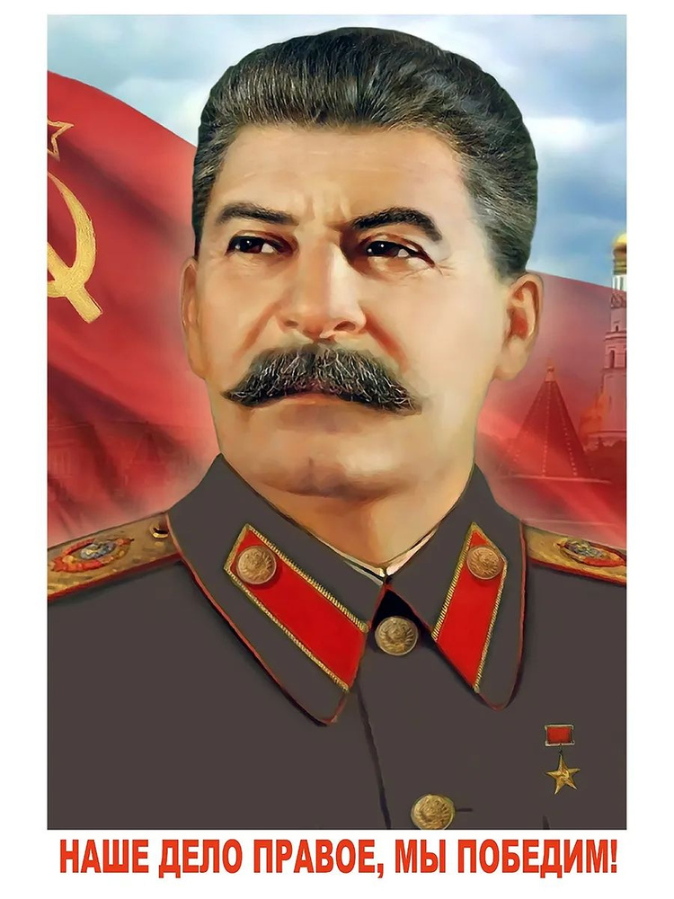 Постер, 30 #1