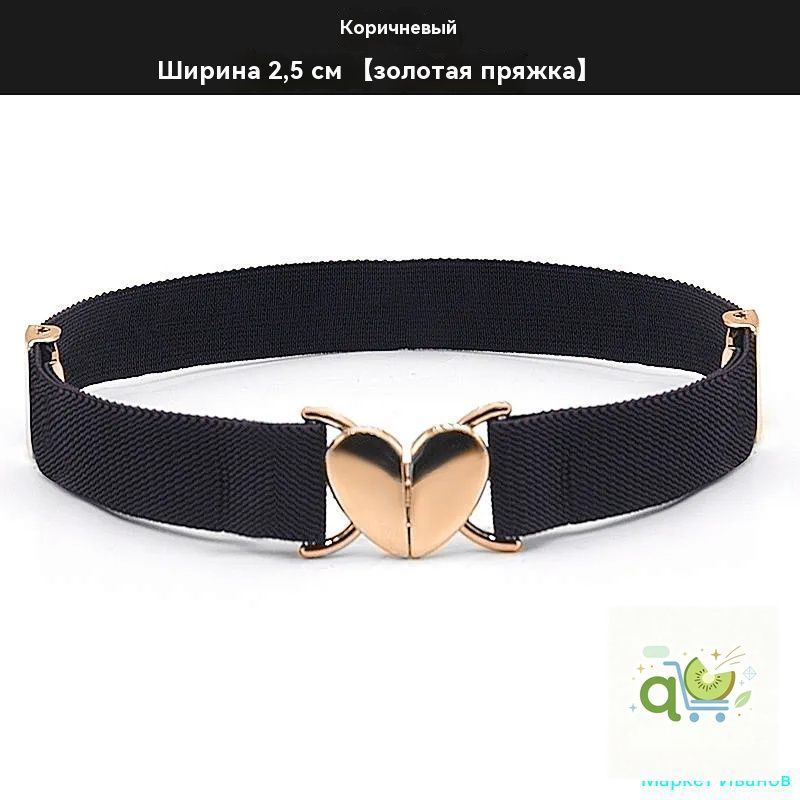 Ремень #1