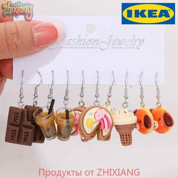Серьги #1