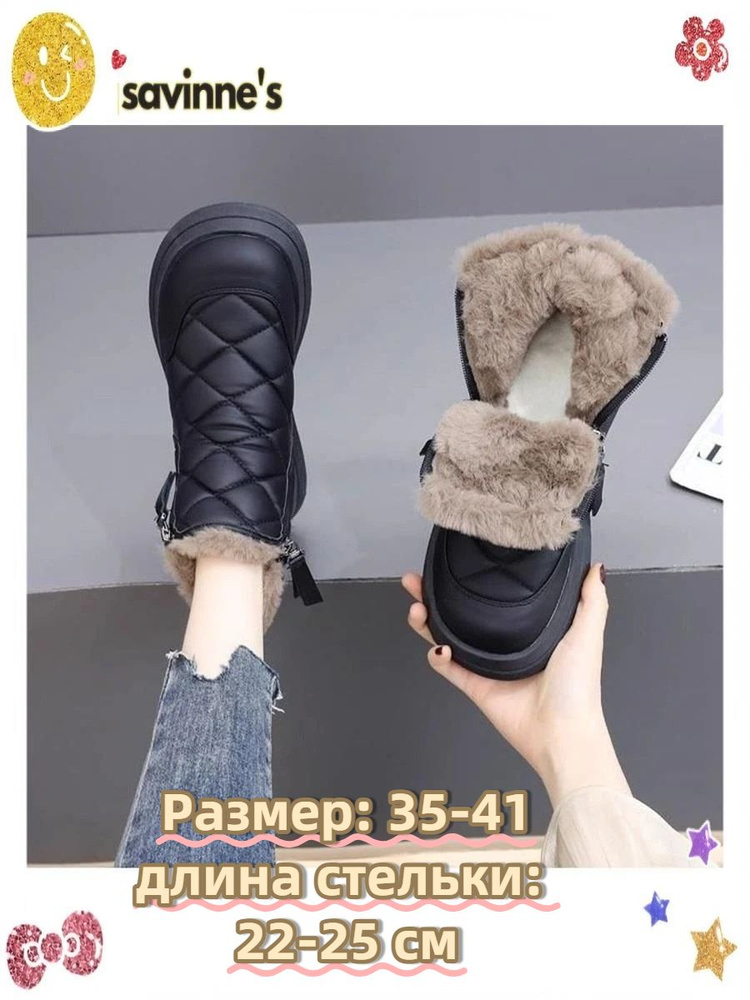Ботинки #1