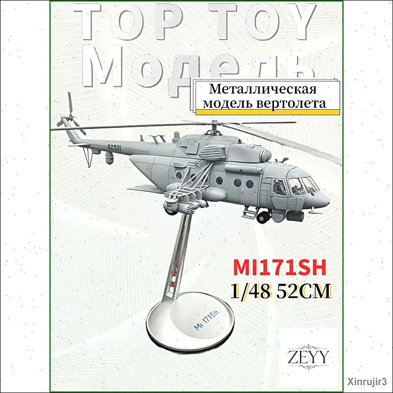 Модель сборки #1