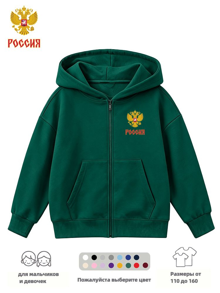 Толстовка #1