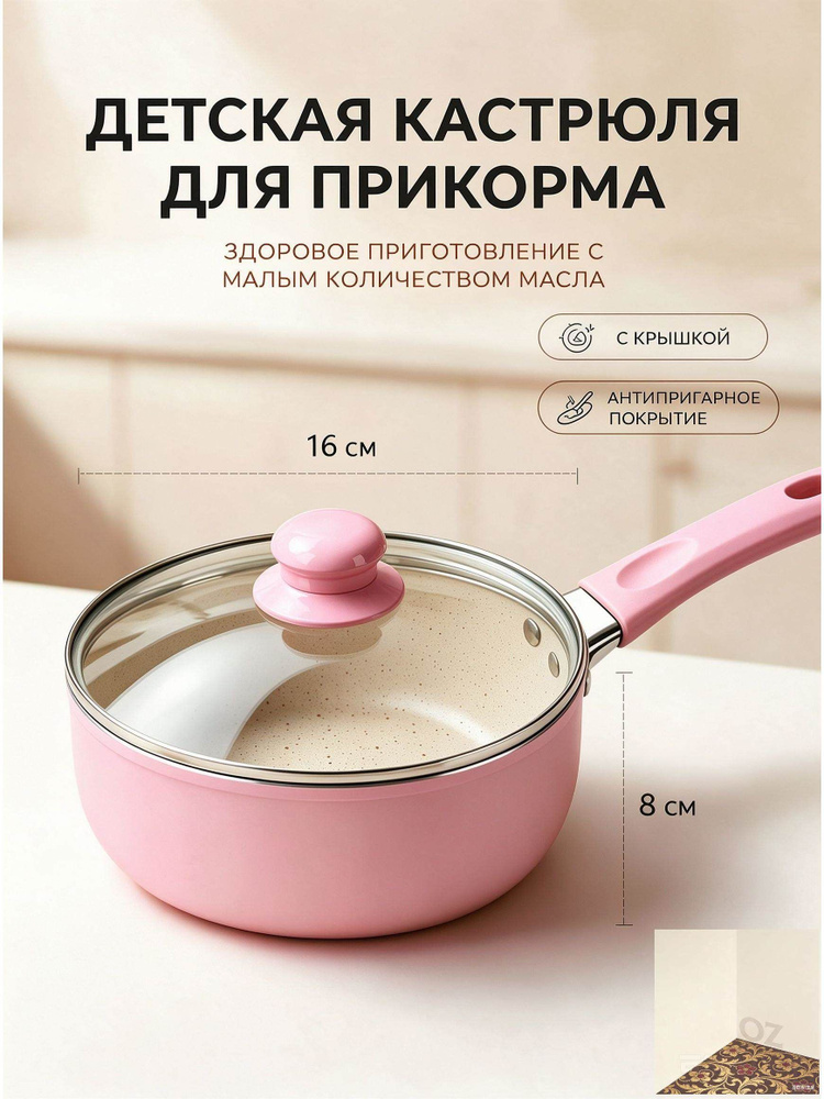 Мантоварка #1