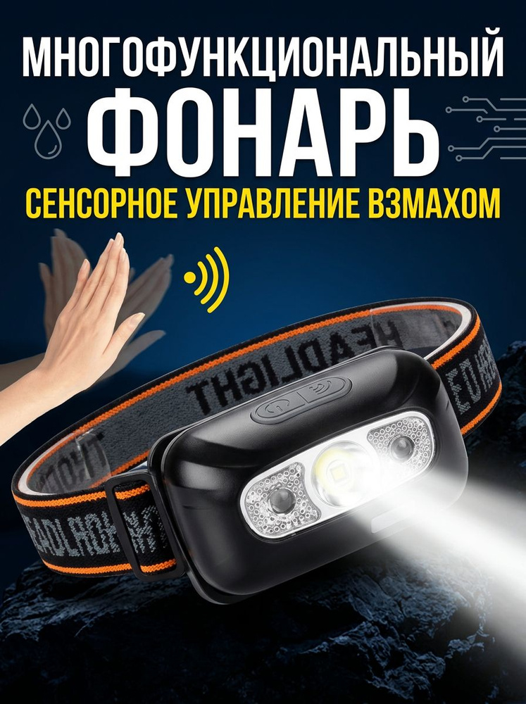 Фонарь ручной #1