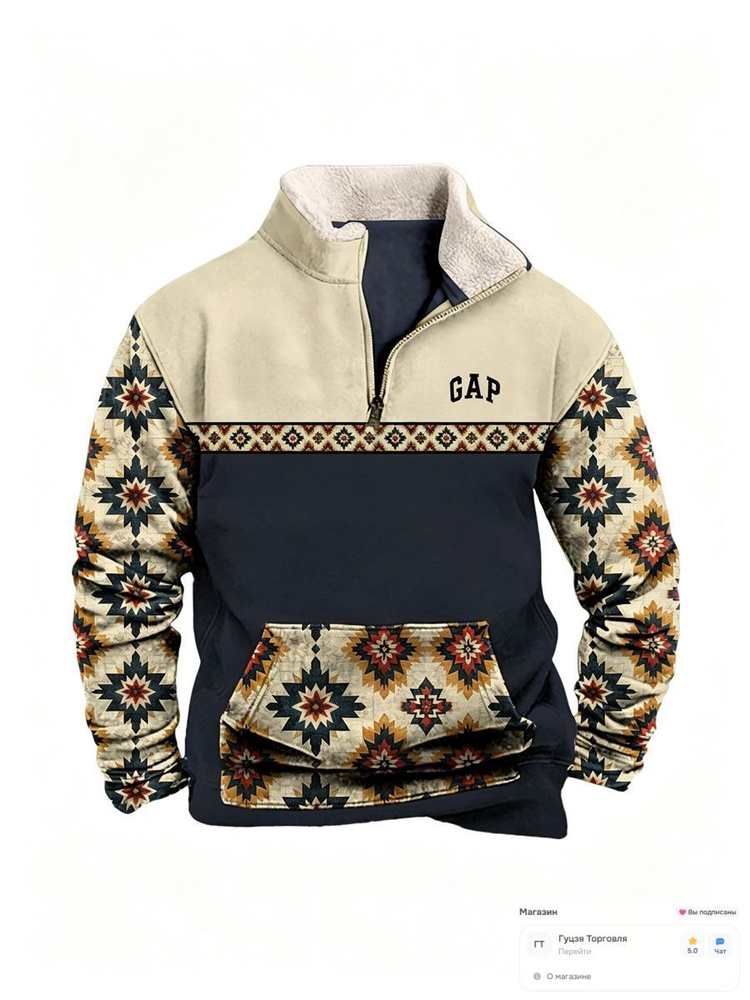 Толстовка GAP #1
