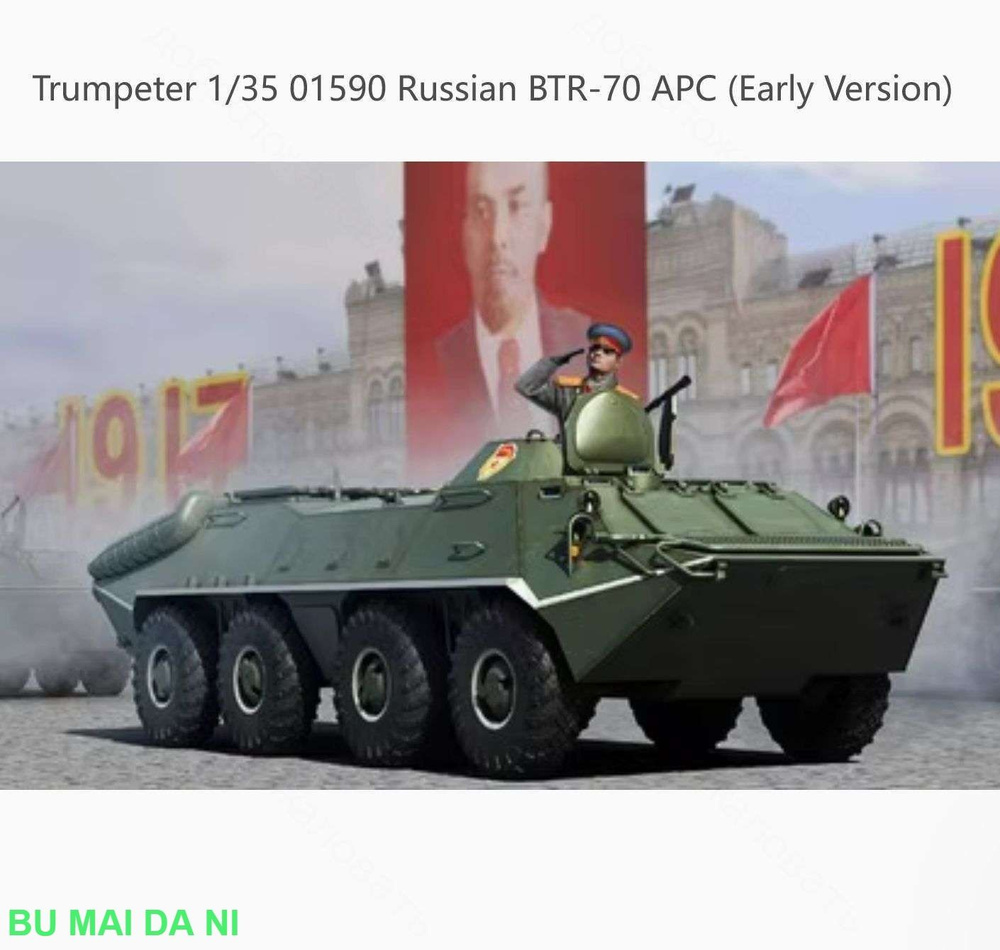 Модель сборки #1