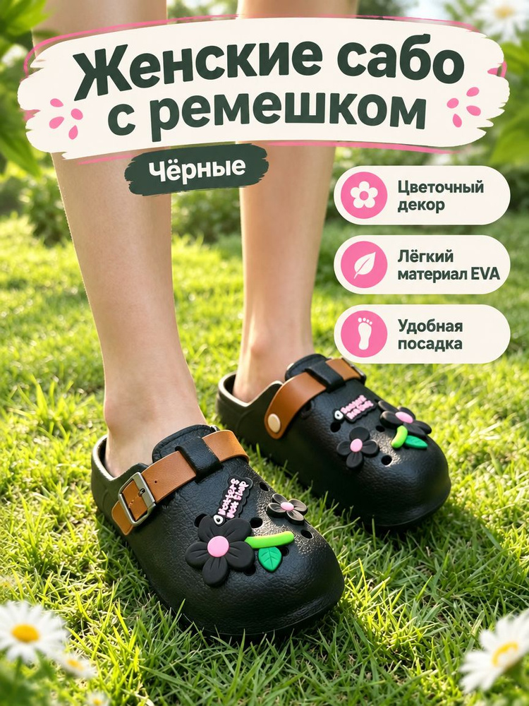 Туфли #1