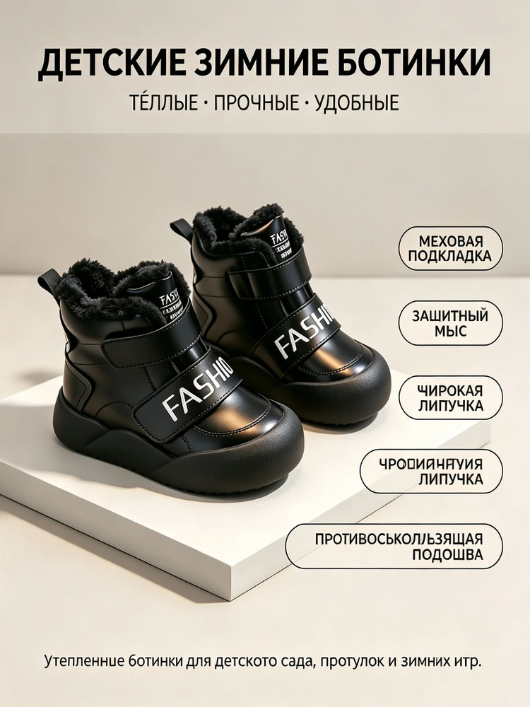 Угги #1