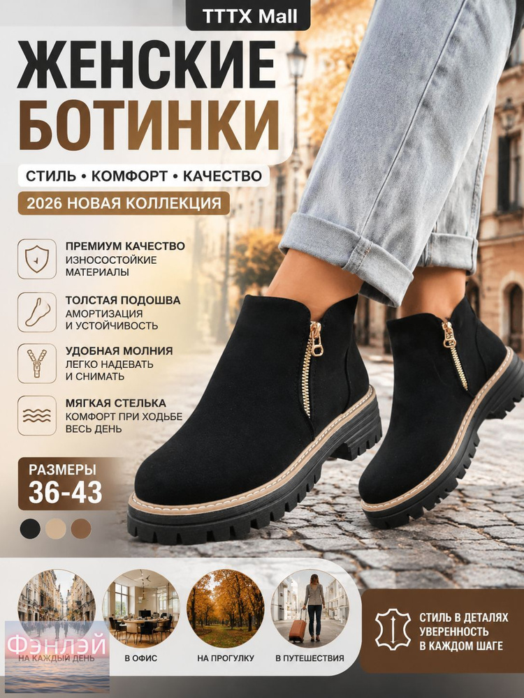Ботинки #1