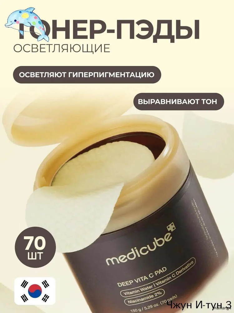 Пилинг #1