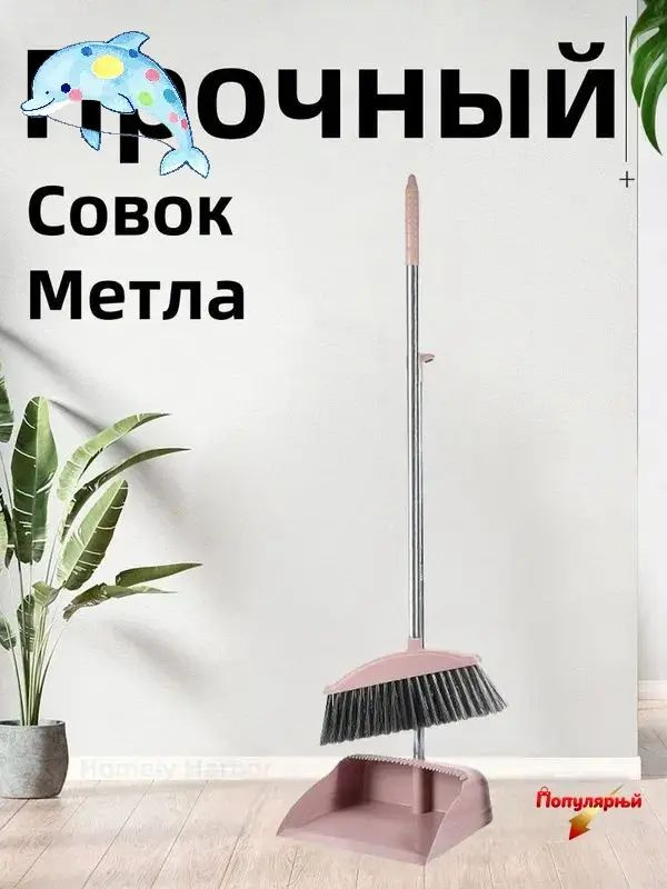 Веник #1