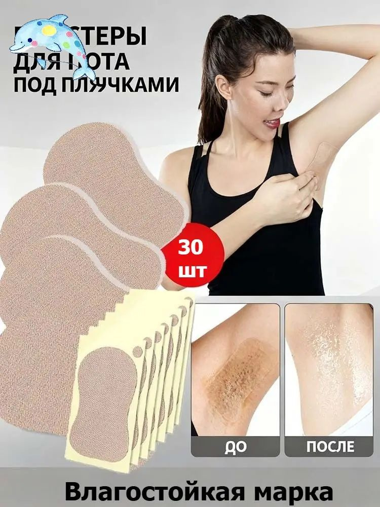 Патчи #1