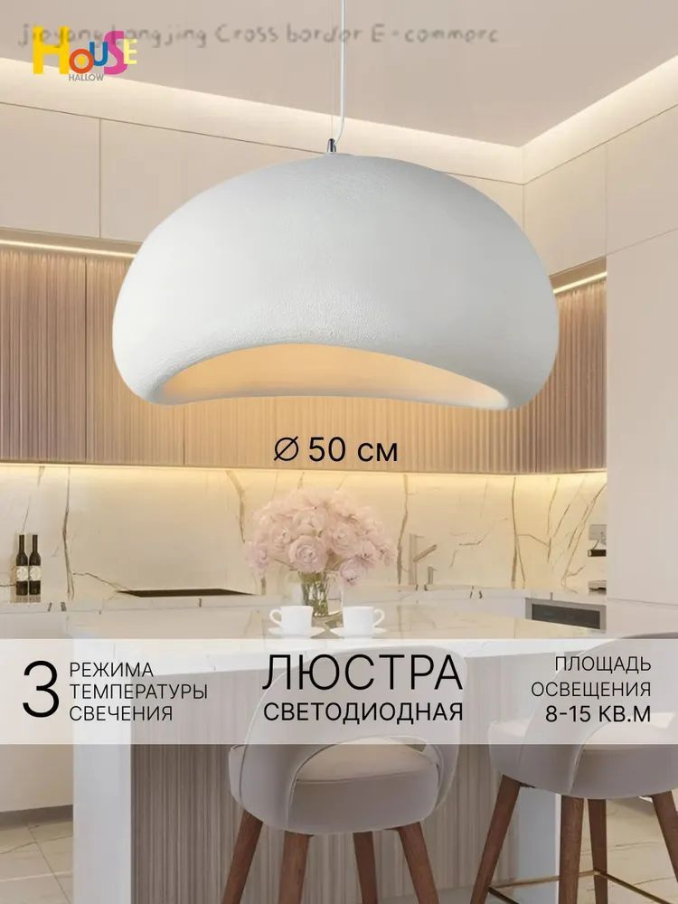 Люстра, E27, 7 Вт #1