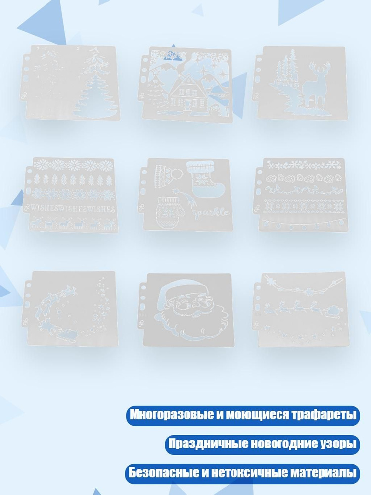  Бумага для рисования #1