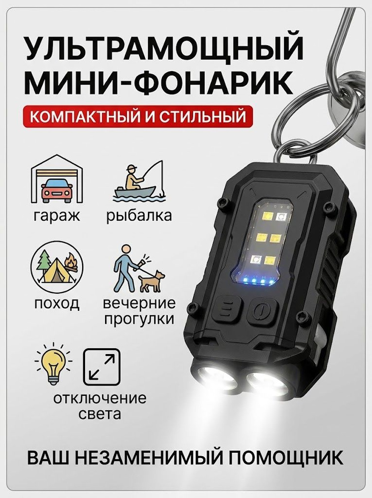 Фонарь ручной #1