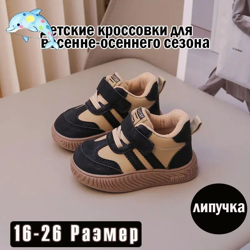 Ботинки #1