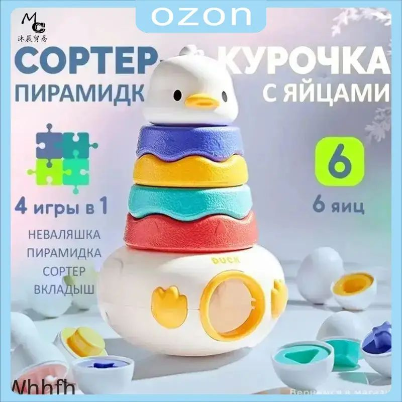 Сортер #1