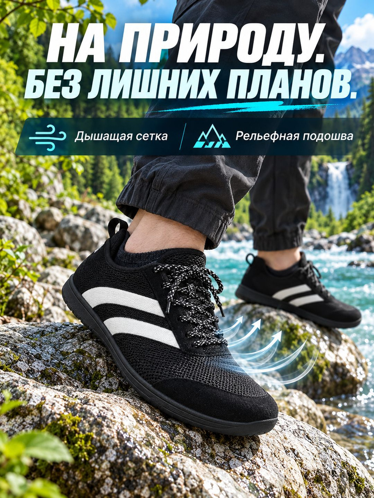 Кроссовки #1