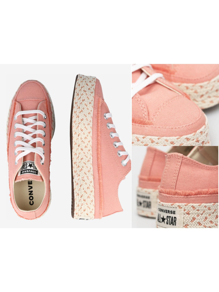 Кроссовки Converse #1