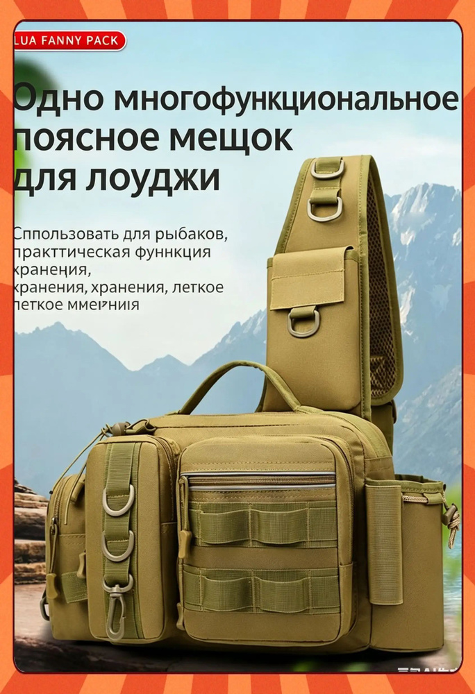 Рюкзак #1