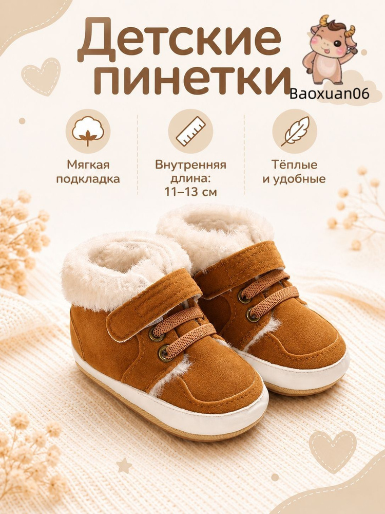 Ботинки Ботинки #1