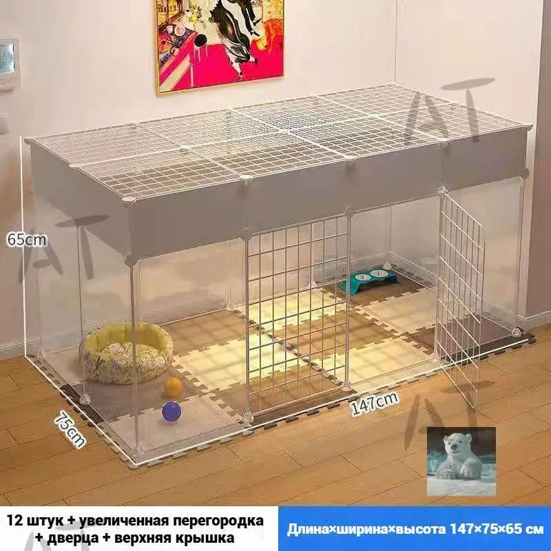 Вольер #1