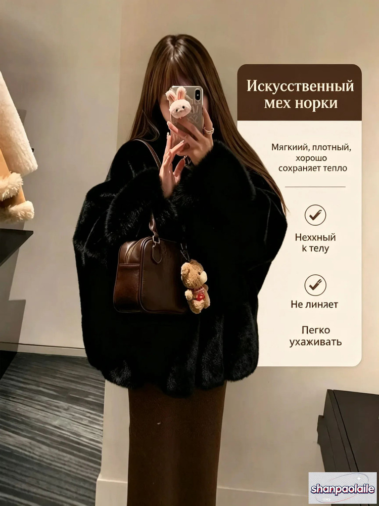 Джемпер #1