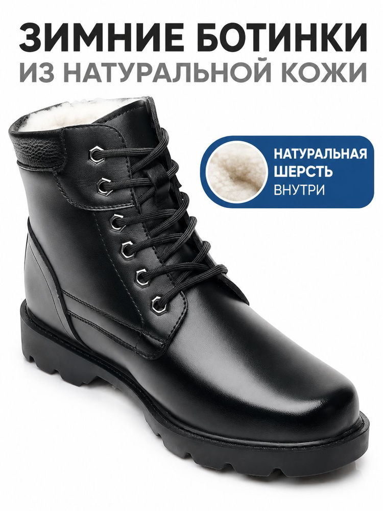 Ботинки #1