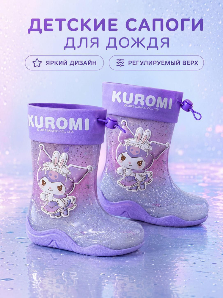 Сапоги #1