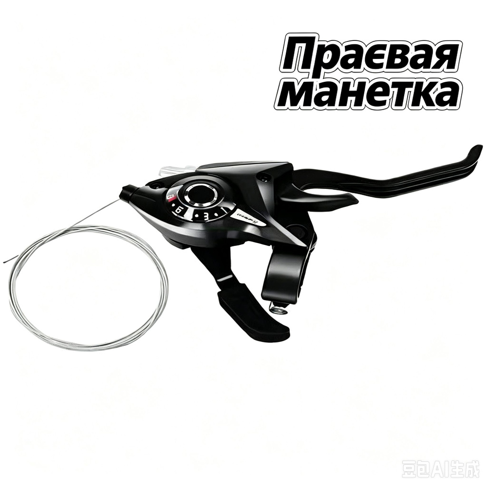 Шифтер #1