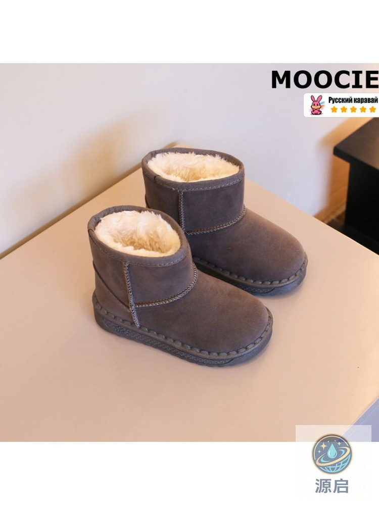 Ботинки Ботинки MOOCIE #1