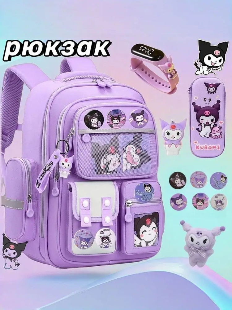 Рюкзак #1