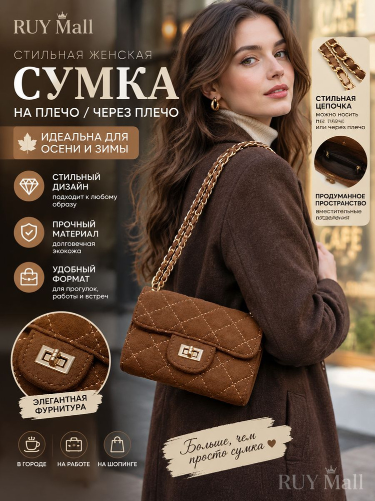 Монетник #1