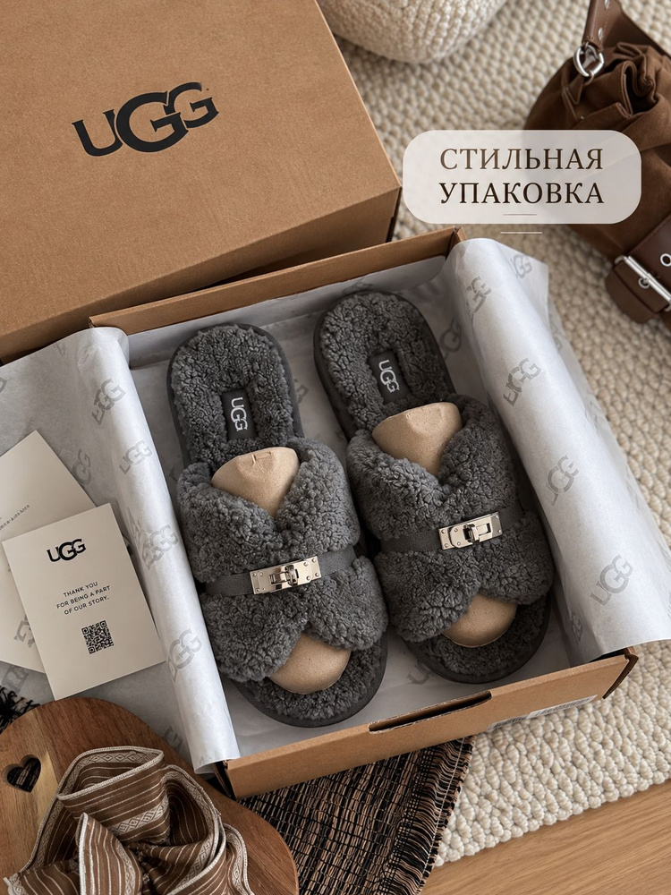 Угги UGG UGG #1