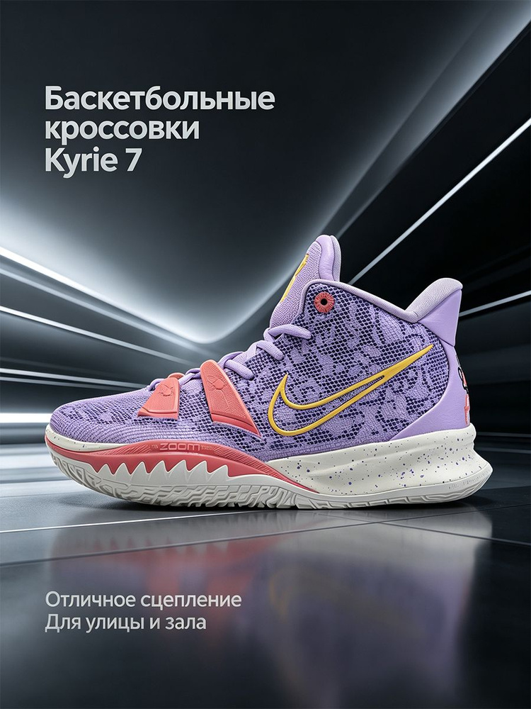 Кроссовки #1