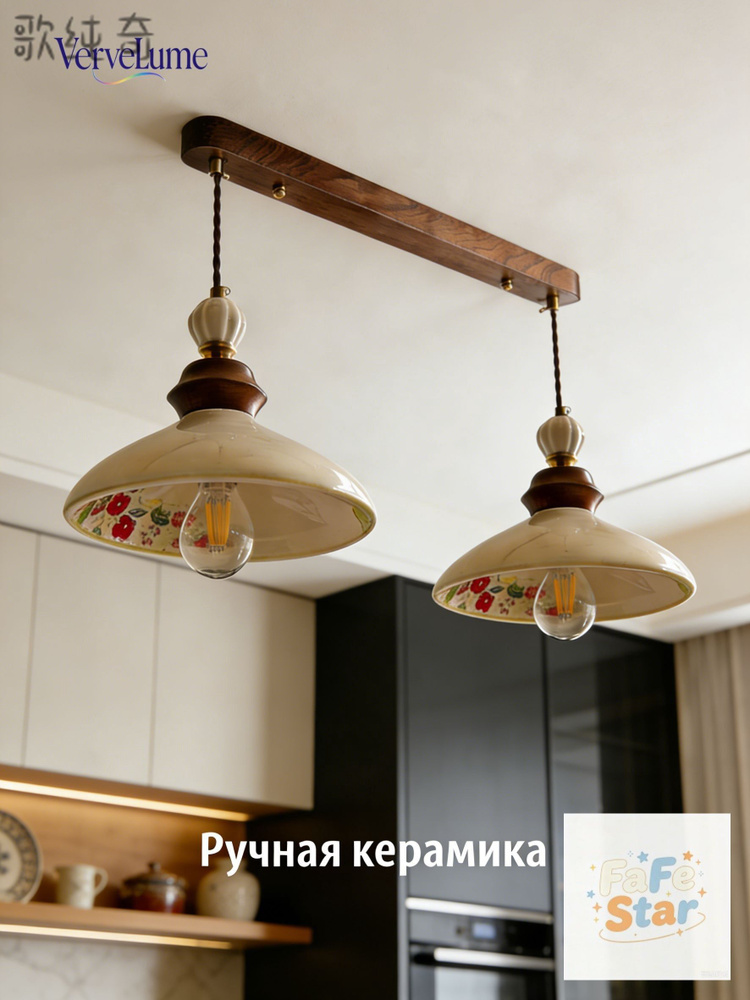 Люстра, E27, 16 Вт #1