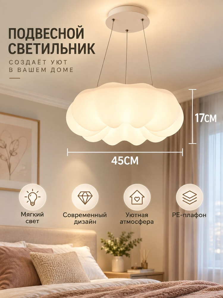 Люстра, E27, 42 Вт #1