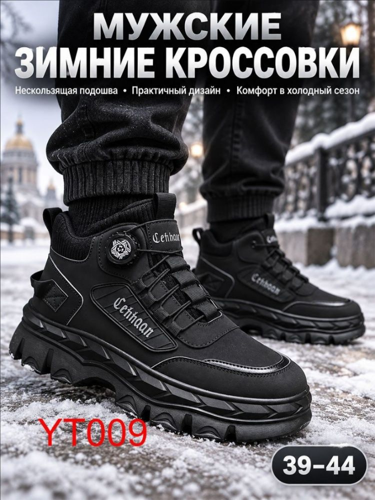 Ботинки #1