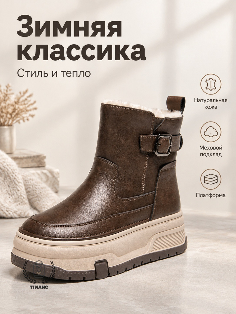 Дутики #1