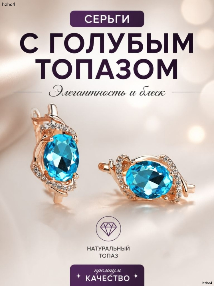 Серьги кольца #1