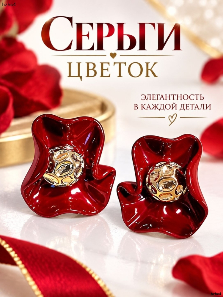 Серьги подвески #1