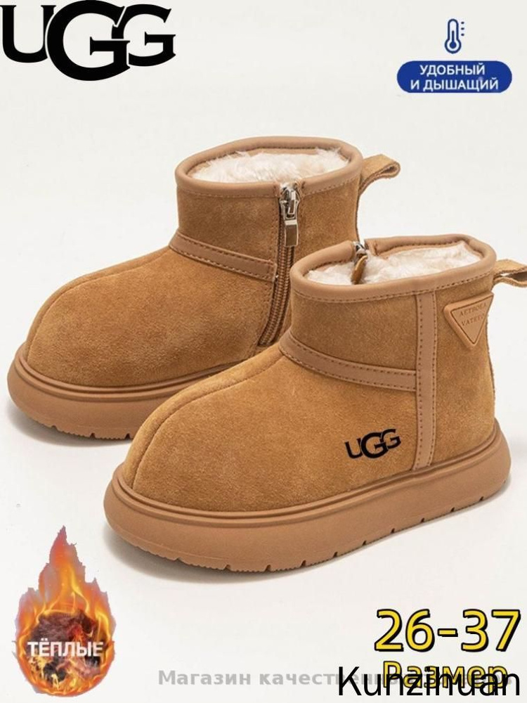 Угги UGG UGG #1